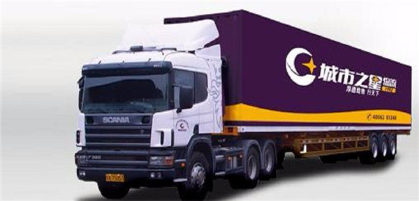 城市之星物流加盟店