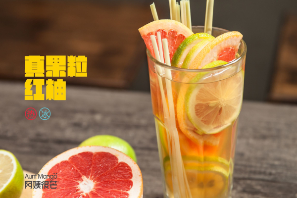 阿姨很芒奶茶加盟店