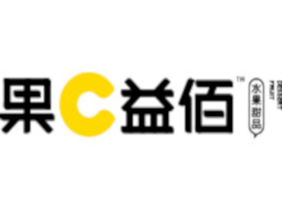 果c益佰甜品加盟费
