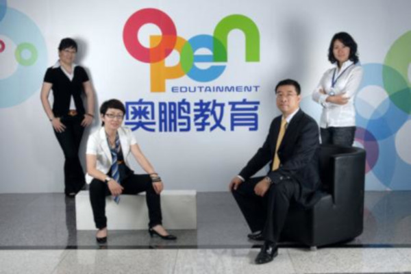 奥鹏远程教育加盟费