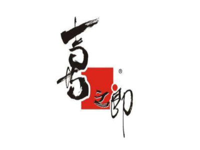 喜之郎果冻