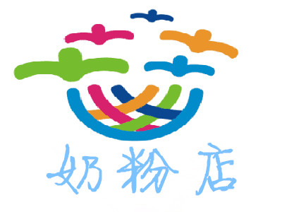奶粉店