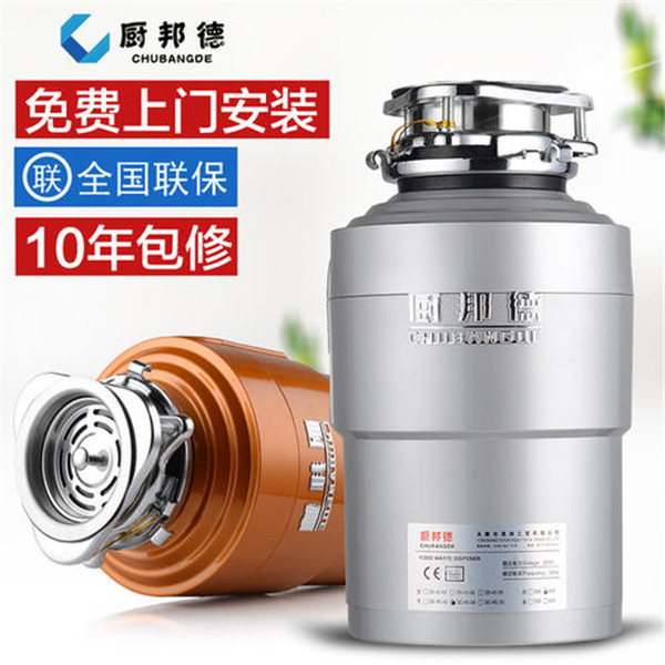 厨邦德垃圾处理器加盟店