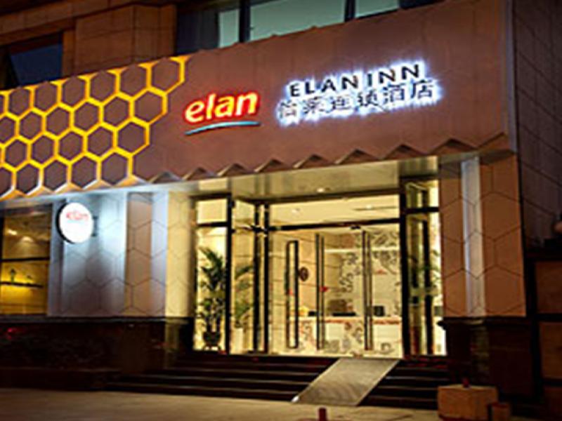 怡莱酒店加盟费