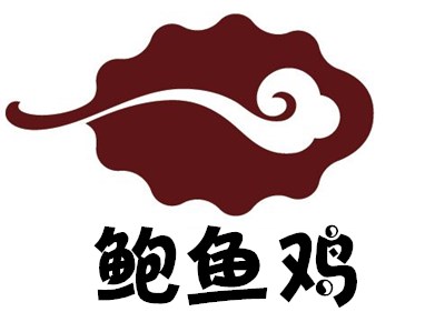 鲍鱼鸡