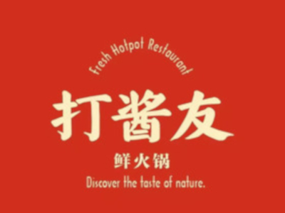 打酱友斑鱼府加盟费