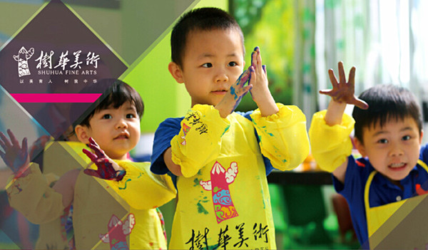 树华美术加盟费