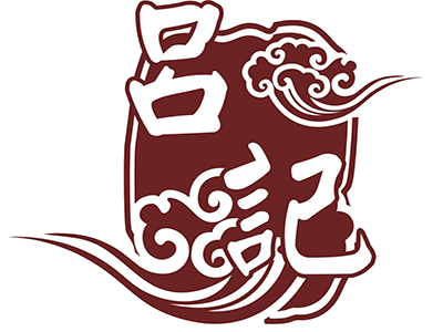 吕记灌汤包