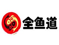 全鱼道私房鱼加盟费