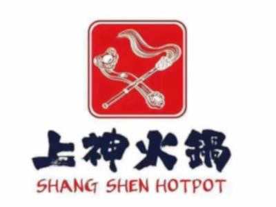 上神火锅加盟费