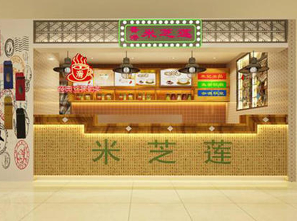 香港米芝莲奶茶加盟费