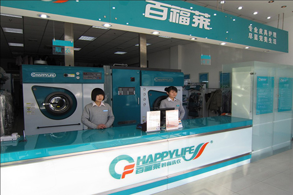 百福莱干洗加盟费