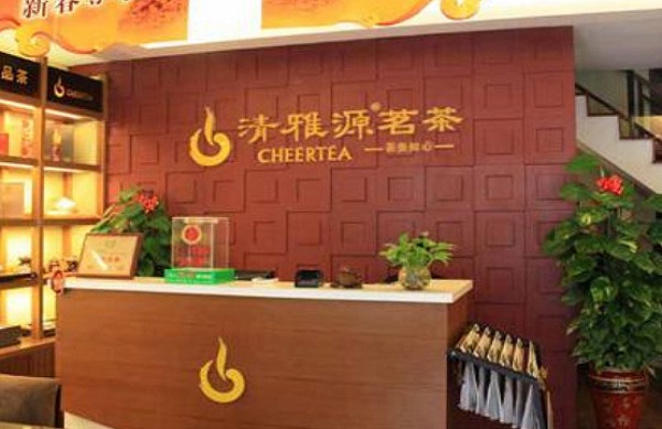 清雅源茗茶加盟费