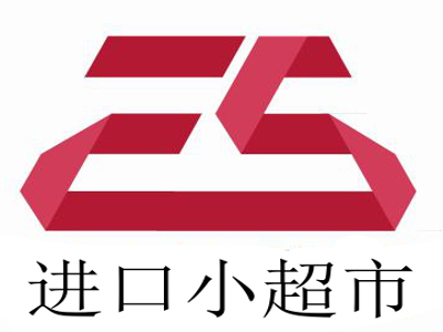 进口小超市