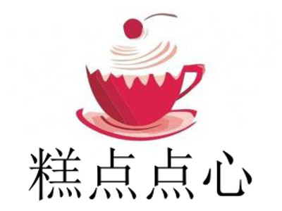 糕点点心