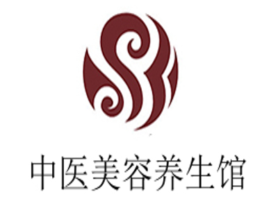 中医美容养生馆