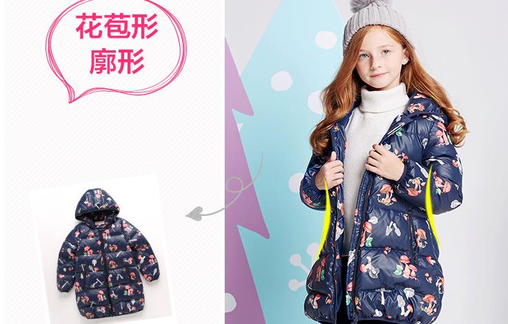 小熊之家母婴加盟费