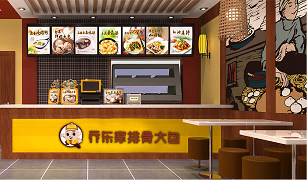 加盟乔东家排骨大包需要多少钱