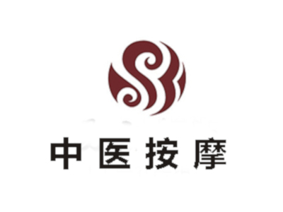 中医按摩