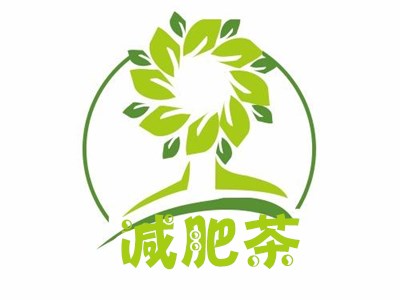 减肥茶