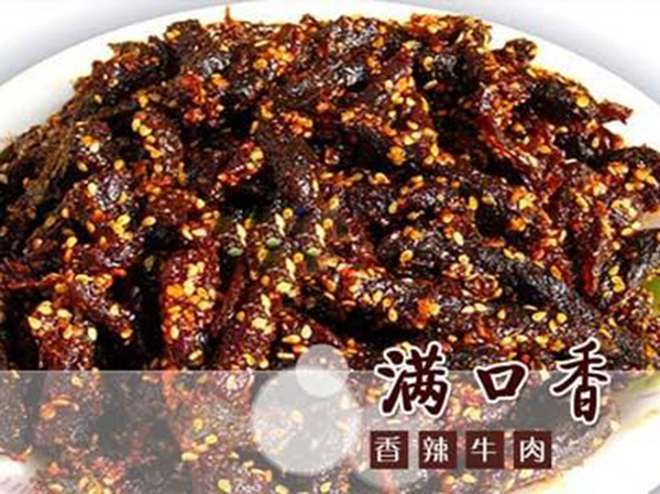 满口香小吃加盟门店