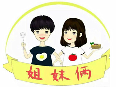 姐妹俩土豆粉加盟费