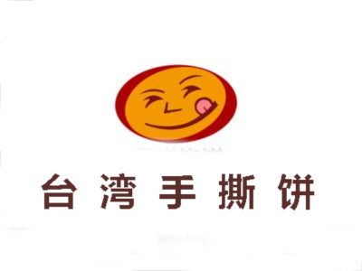 台湾手撕饼