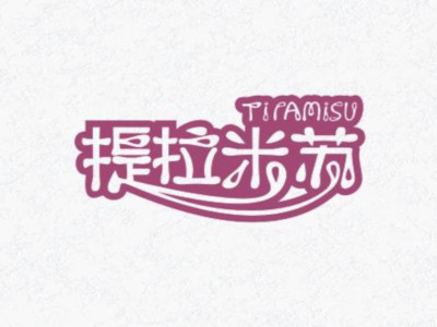 提拉米苏蛋糕加盟费用