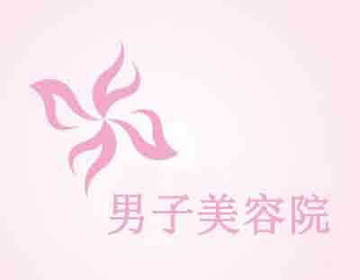 男子美容院