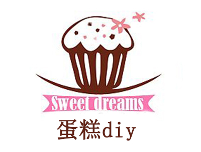 蛋糕diy