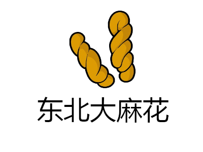 东北大麻花
