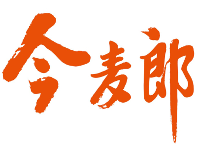 今麦郎奶茶加盟费