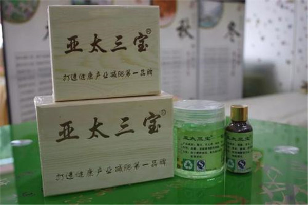 亚太三宝中药减肥加盟店