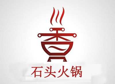 石头火锅