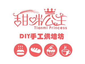 甜咪公主手工蛋糕加盟费