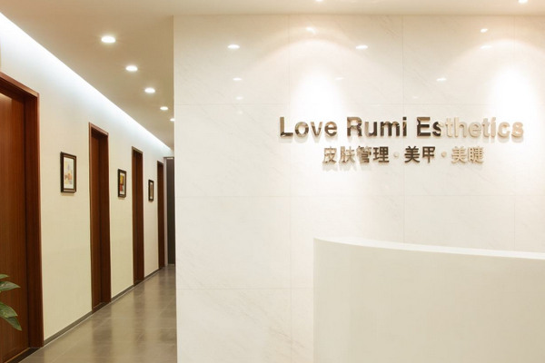 爱露蜜皮肤管理加盟费