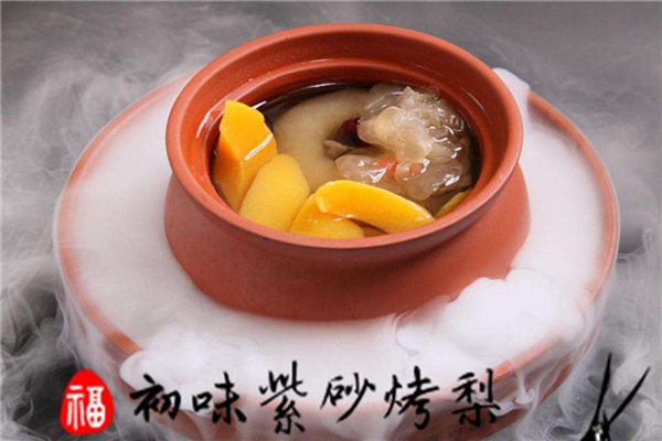 初味紫砂烤梨加盟