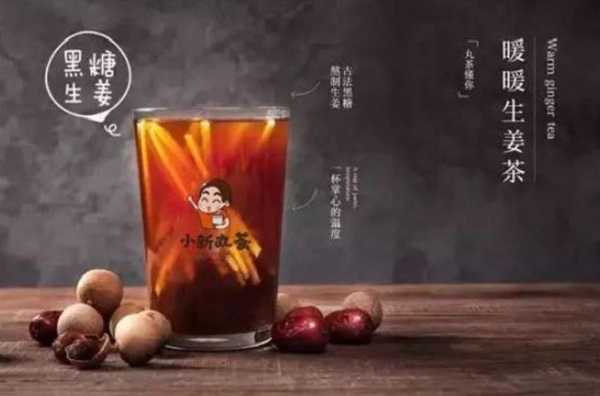 小新丸茶加盟门店