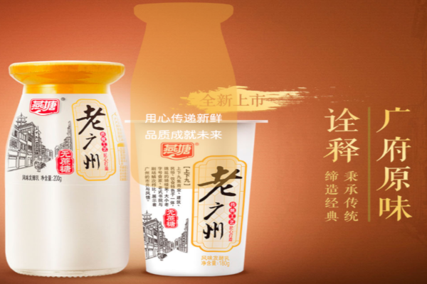 加盟燕塘牛奶要多少钱