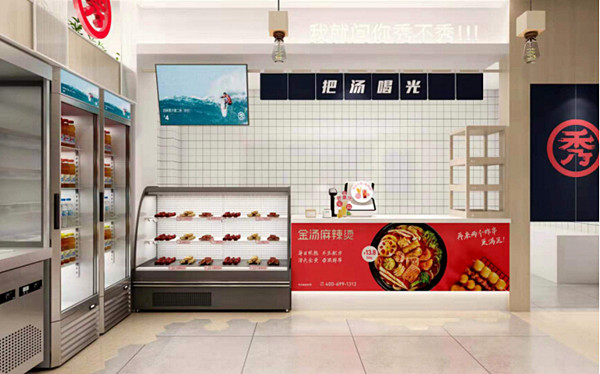 秀海福麻辣烫店加盟