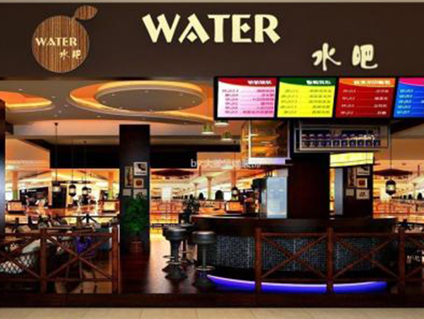 水吧店加盟费