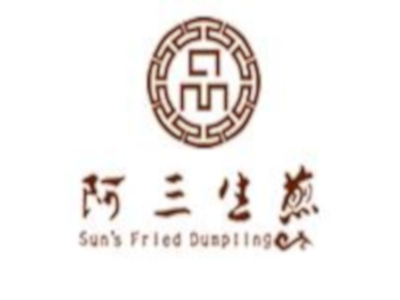 阿三生煎加盟费