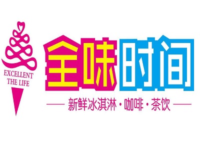 全味时间加盟费