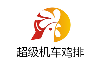 超级机车鸡排加盟