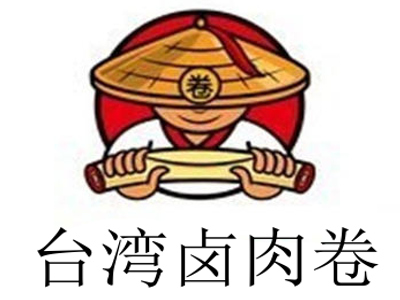 台湾卤肉卷