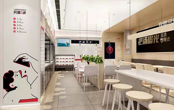 秀海福麻辣烫店加盟费