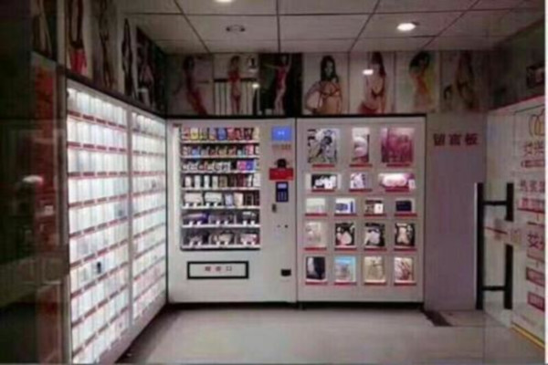 24小时无人售货店