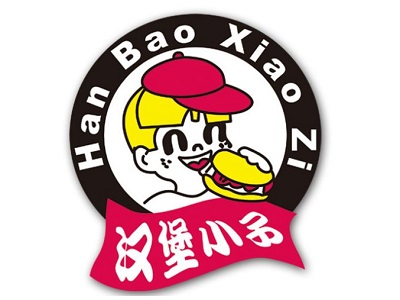 汉堡小子加盟费