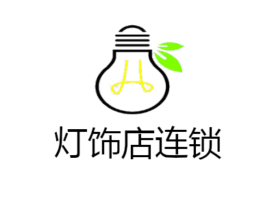灯饰店连锁