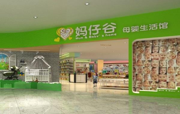妈仔谷母婴店加盟费